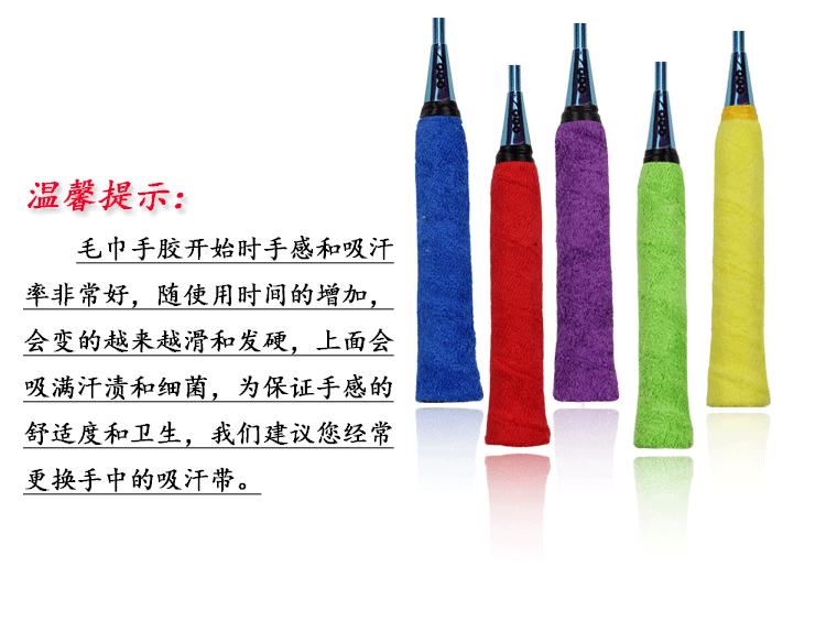5 bài viết bộ sưu tập lợi ích khăn đôi bông khăn tay gel cầu lông vợt vợt quần vợt băng mồ hôi vợt cầu lông victor