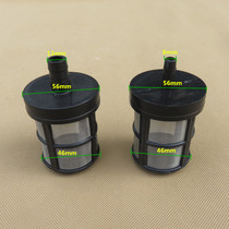 High-pressure cleaning machine filter car wash accessories 280 type 380 type portable cleaning machine suction pipe filter