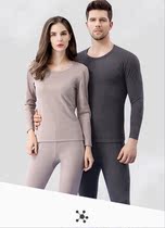 Duvet Warm Suit Mens Autumn Clothes Autumn Pants Thermostatic Self Heating Thermal Underwear Plus Suede Thickened Lady Beating Undershirt