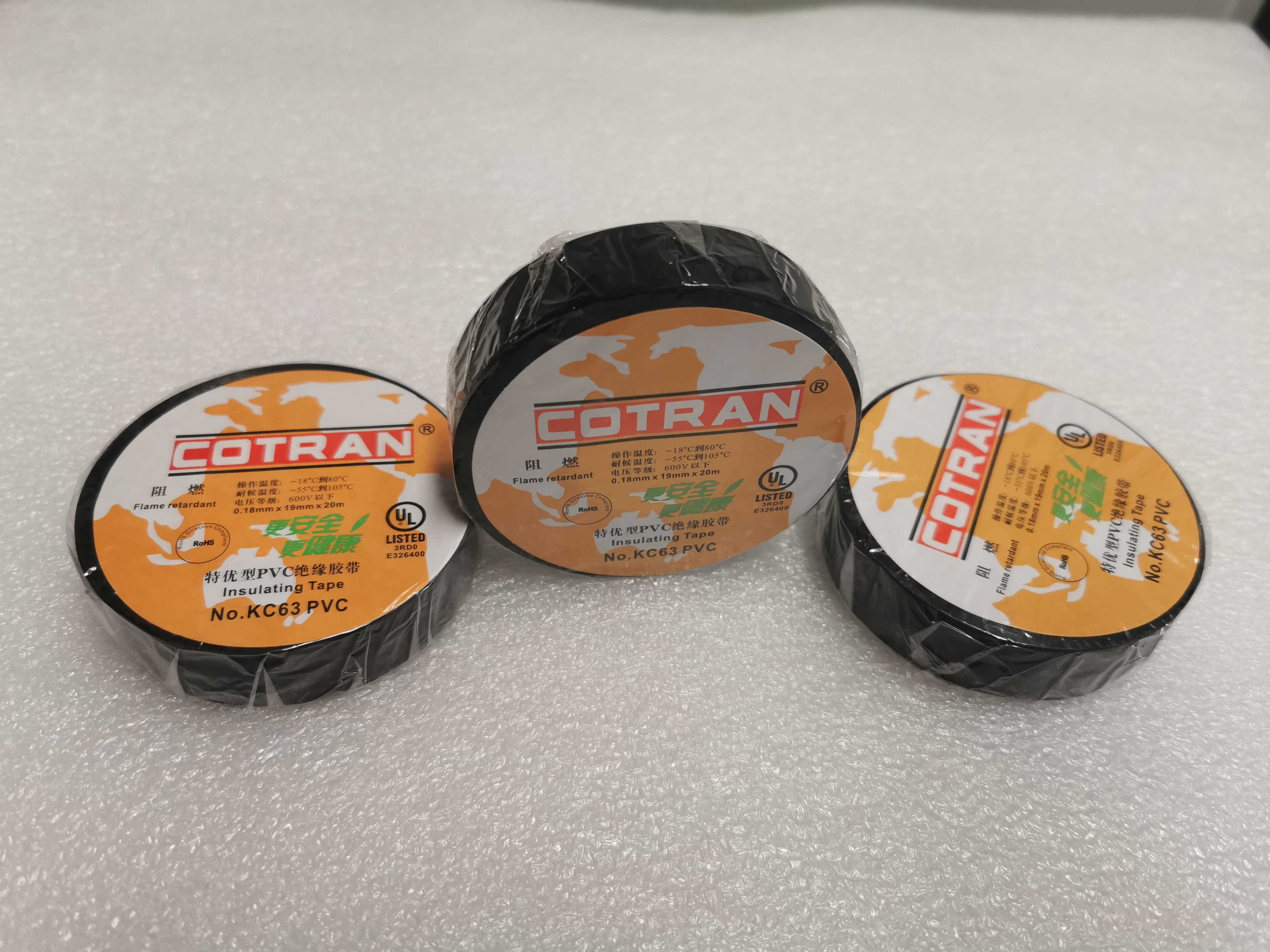Cogenesis KC63 insulation waterproof adhesive tape electrician adhesive tape-Taobao