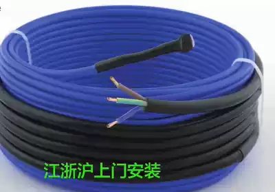 Hespectrum electric floor heating wire double guide alloy heating cable non-carbon fiber household electric floor heating electric geothermal installation