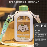 Зеленый стакан, мультяшная наклейка, подтяжки, 580 мл