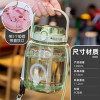 Вместительная и большая пластиковая зеленая трубочка, подтяжки, 1300 мл, 2 шт, 1 шт