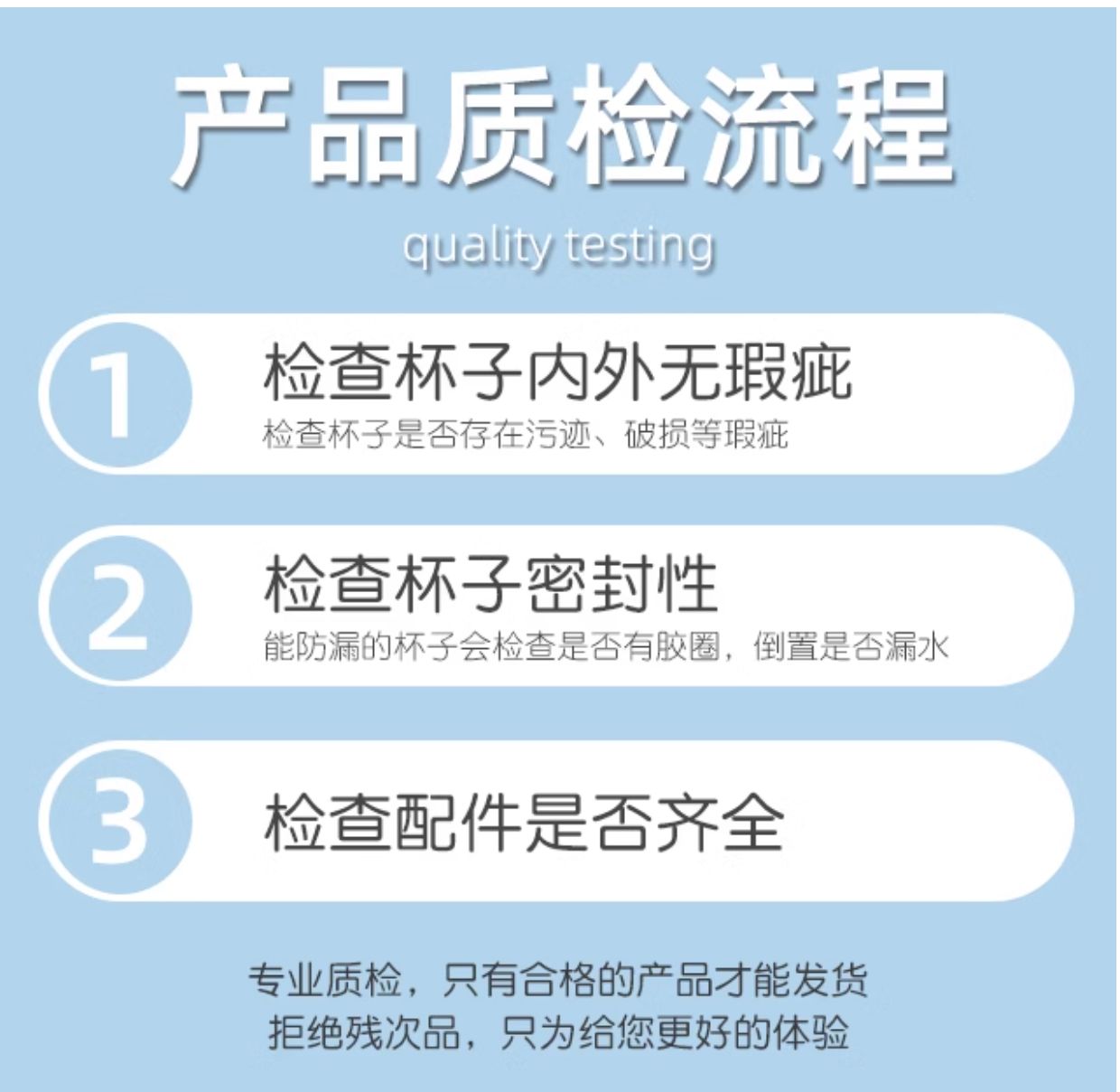 商品详情图