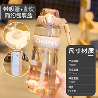 Один -чек для двойной пластиковой чашки 700 мл коричневого коричневого цвета.