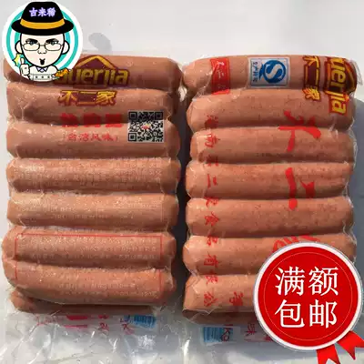 (Whole box batch sale)No 2 Taiwan style hot dog, grilled sausage, grilled sausage, whole box can be approved