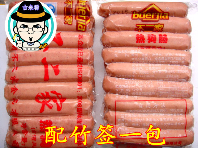Puerjia Taiwanese flavor original grilled sausage hot dog sausage is new large barbecue sausage
