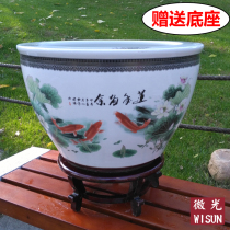 Jingdezhen ceramic fish tank water lily lotus Lotus pot water tank large porcelain cylinder ornaments living room bowl lotus tank balcony turtle tank
