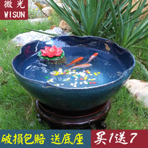 Jingdezhen ceramic fish tank large goldfish Basin Water Lily bowl lotus bowl lotus flower pot turtle living room ornaments