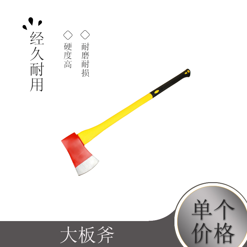 Chopping wood 90cm pure steel forging large plate axe Splitting wood large axe Elimination axe Look at the mountain ranger axe