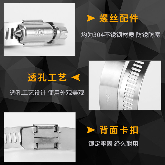 304 stainless steel clamp throat hoop water pipe clamp pipe clamp tightening hoop gas pipe buckle pipe clamp range hood