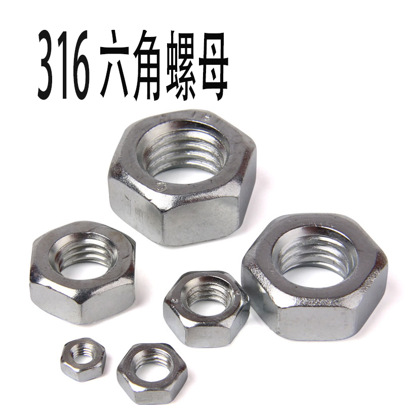 316 nut nut M5 hex nut stainless steel 316 hex nut