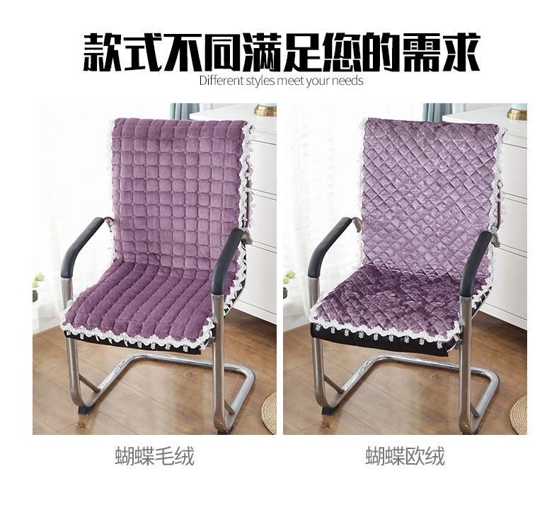 Four Seasons thậm chí dày ghế ngồi có thể ngả sang trọng ông chủ văn phòng đệm pad đệm chống trượt khóa màu miễn phí vận chuyển - Ghế đệm / đệm Sofa bộ đệm ghế