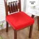 Dày đệm tatami mat ghế văn phòng cao đệm pad sinh viên máy tính phân ghế đệm - Ghế đệm / đệm Sofa thảm lót ghế sofa