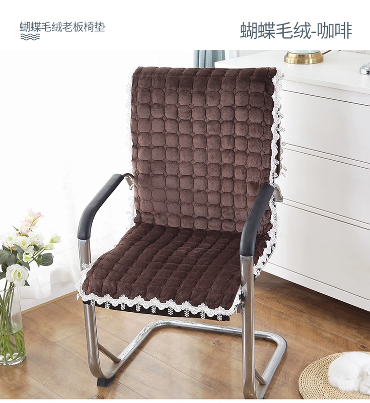 Four Seasons thậm chí dày ghế ngồi có thể ngả sang trọng ông chủ văn phòng đệm pad đệm chống trượt khóa màu miễn phí vận chuyển - Ghế đệm / đệm Sofa nệm lót ghế sofa gỗ