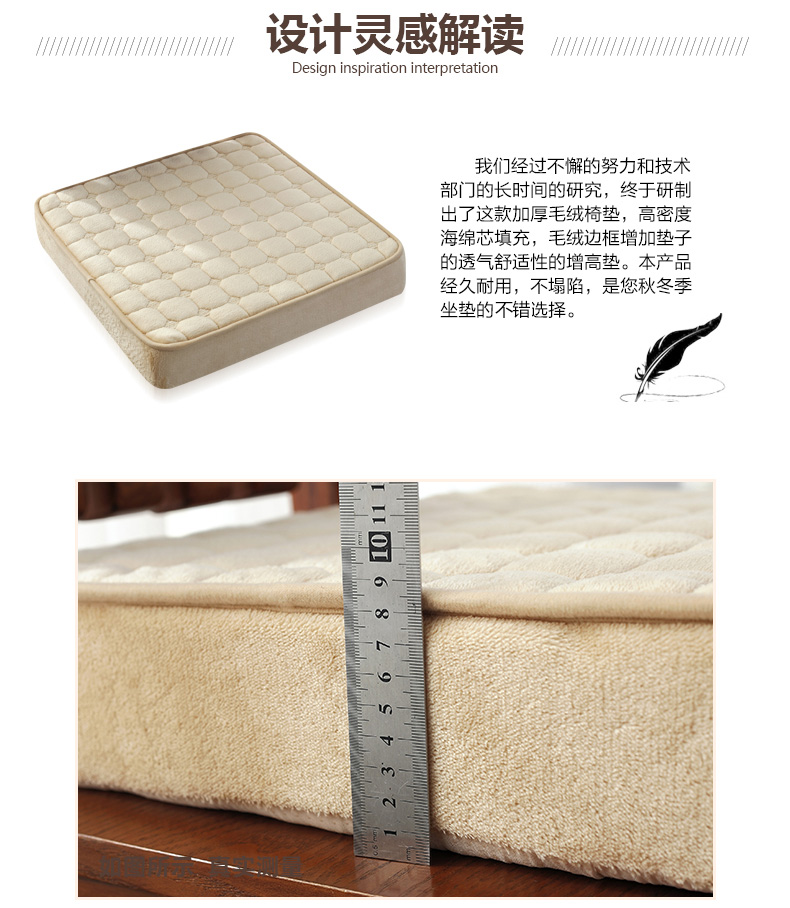 Four Seasons xốp dày đệm ghế đệm pad ấm Văn phòng Sinh viên tăng con xe chỗ ngồi ghế ăn đệm - Ghế đệm / đệm Sofa thảm trải ghế sofa mùa hè