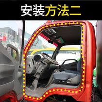 Car big car truck door sealing strip soundproof big truck sealing strip dustproof and waterproof universal car patch