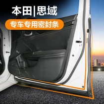 Honda Civic soundproof seal strip eight generations nine generations tenth generation Civic door side soundproof strip door modified dust strip