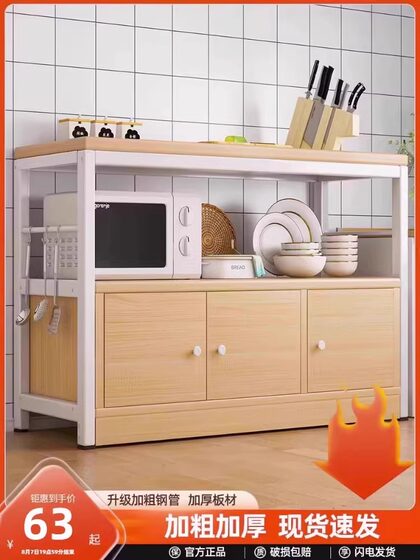 厨房收纳柜落地多层家用橱柜置物架多功能柜子储物柜餐边柜备餐台