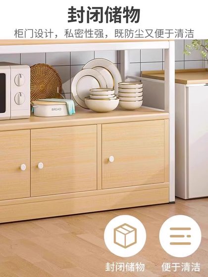 厨房收纳柜落地多层家用橱柜置物架多功能柜子储物柜餐边柜备餐台
