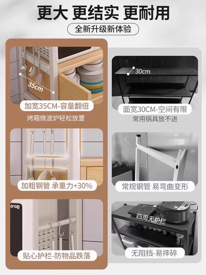厨房收纳柜落地多层家用橱柜置物架多功能柜子储物柜餐边柜备餐台