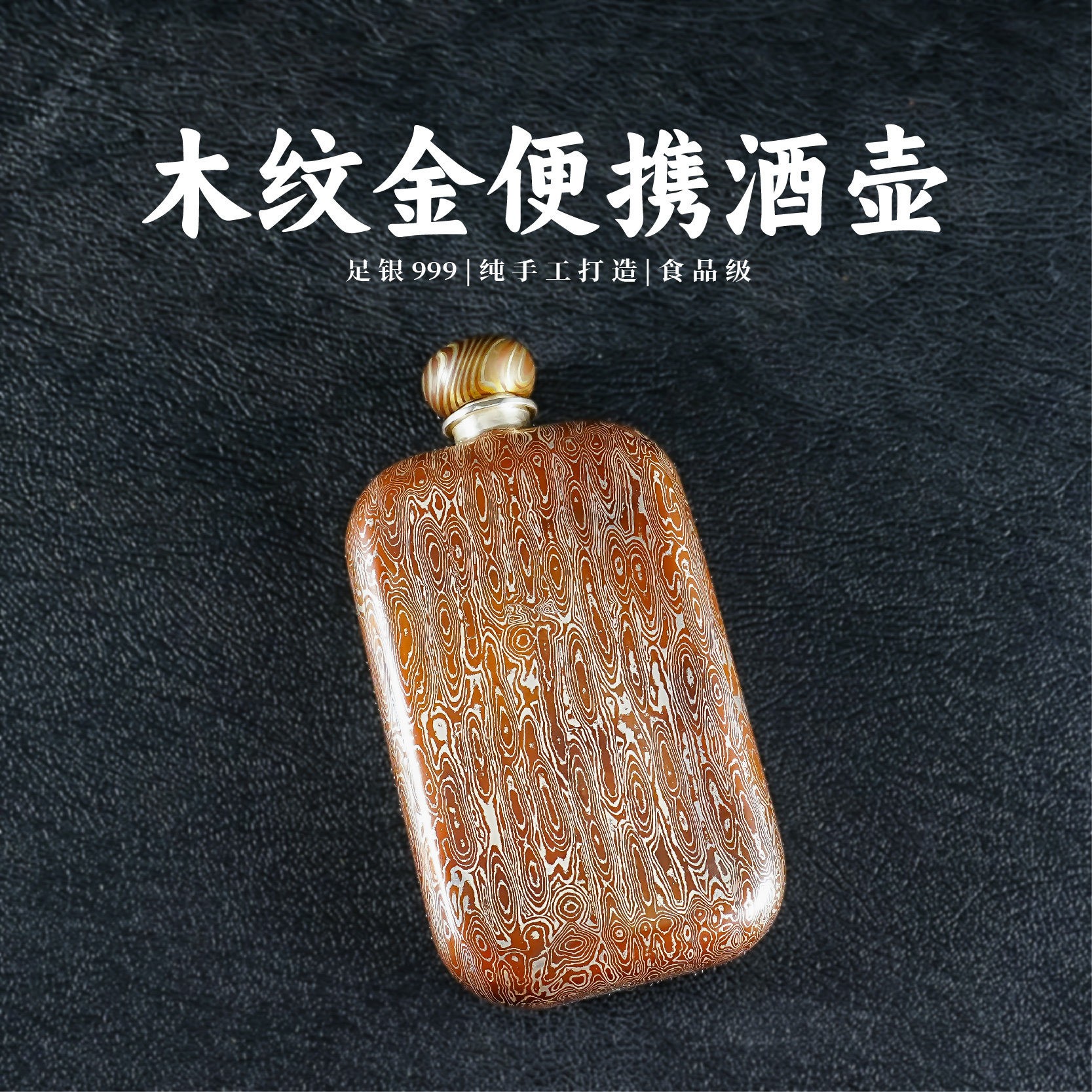 Yiqingtang Чистый Серебряный кувшин для вина из серебра 999 пробы Ручной работы, Позолоченный, Серебряный Портативный Уличный Кувшин для вина, Бытовой Серебряный набор для вина Изображение 1