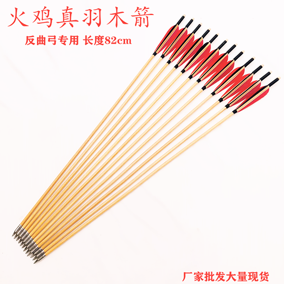 Traditional bow special glass bots arrow boutique real plume wood Arrow Indonesia white wood explosion proof pole arrowhead