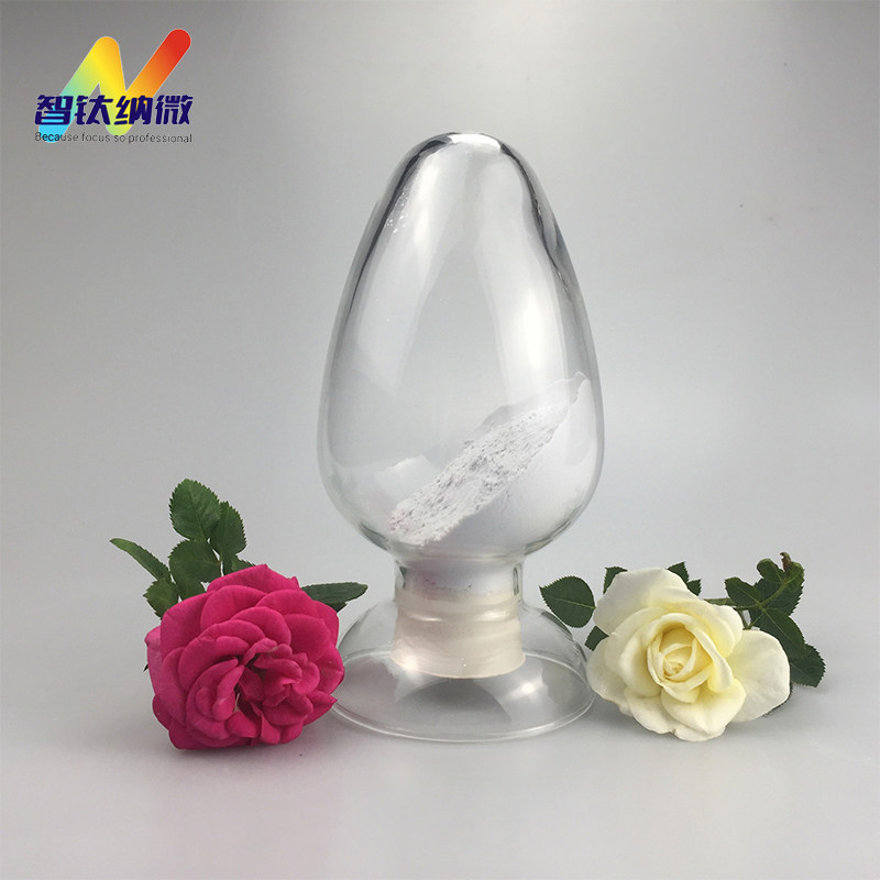 高纯纳米氟化钇YF3粉 超细三氟化钇粉 无水氟化钇13709-49-4