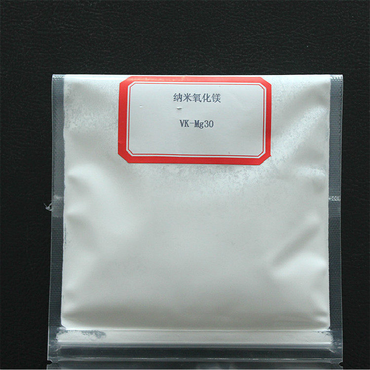 30nm纳米氧化镁粉 球形氧化镁纳米级 陶瓷烧结用高纯氧化镁轻烧粉