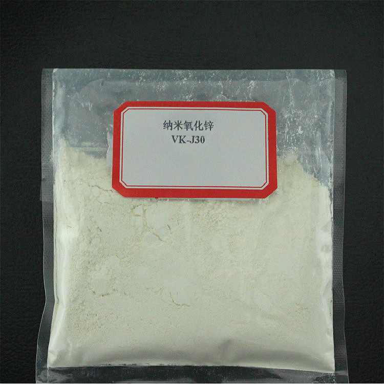 纳米氧化锌粉30nm-50nm 高纯高活性锌白粉抗紫外线除臭杀菌防晒