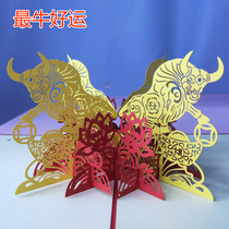 2021 New Years Creative Greeting Card New Years Day Chinese Style Best Good Luck New Hollow Folding Printed Customized Card