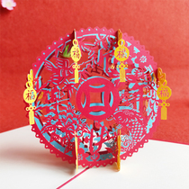 2024 New Year Three-dimensional Greeting Card Year of the Dragon New Years Day Welcome 3D Card Handmade Paper Carving Corporate Holiday Blessing Customization