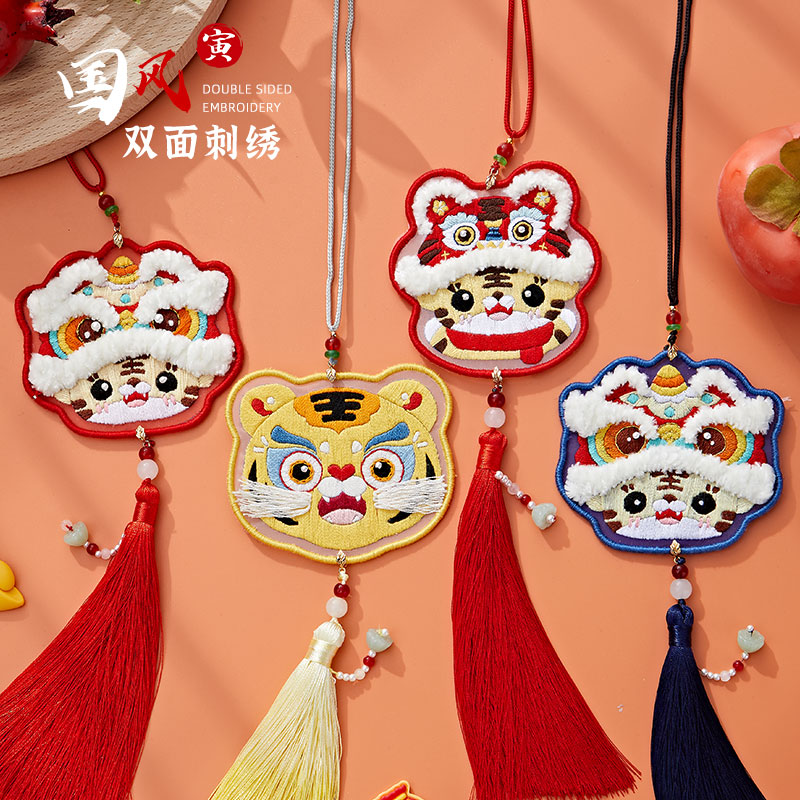 Ping An Artisanal Embroidery Diy Peace Blessing Lion Self-Embroidered Material Bag Tiger Year Auspicious beginners pocketbook