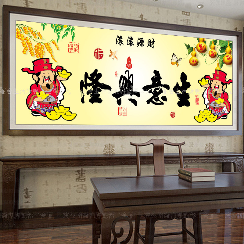 2021 new line embroidered living room Cross embroidered business Xinglong Property Master's worth of money into the Po 2020 Brief about modern big