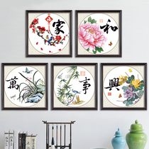 2020 cross stitch new living room home handmade thread embroidery and Wanshixing 2021 simple modern small pieces embroidery
