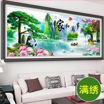 2021 full embroidery cross-stitch atmosphere new living room and Wanshixing large 2020 line embroidery welcome pine landscape painting