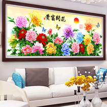 Precision printing new 3D cross-stitch living room flowers rich peony flower large 2020 rich flowers blooming 2021
