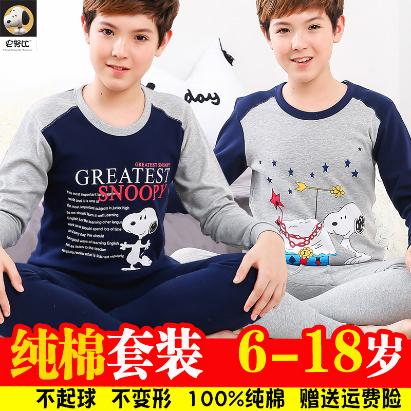 Teen Autumn Clothes Sanitary Pants Suit Boy 12-13-15 Year Old Boy High School Boy Pure Cotton Children Underwear Full Cotton