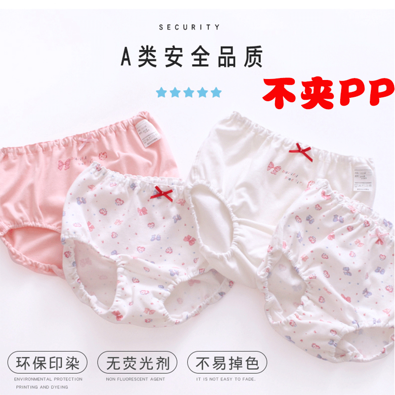 Baby Bread Pants Pure Cotton Girl Pants No Clip pp Boys Girls Girls Children CUHK Triangle Thin shorts Summer