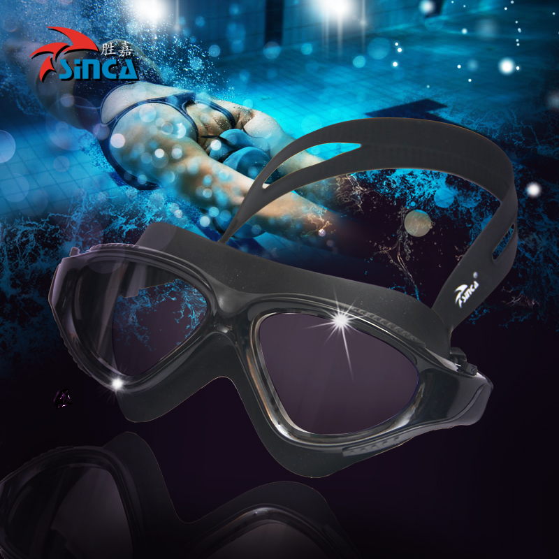 Fashion ultra-cool upscale big face mask triple-proof swimming goggles big view clear