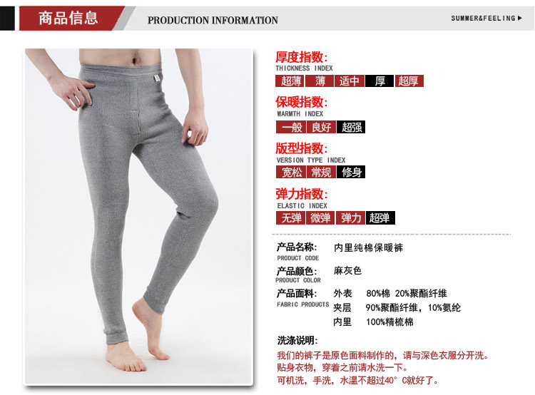 Pantalon collant A-02 en coton - Ref 753752 Image 13
