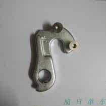 Permanent mountain bike Aurora LX T02 R06 R03 R08 tail hook lifting ear hook change rear dial adhesive hook tail hook