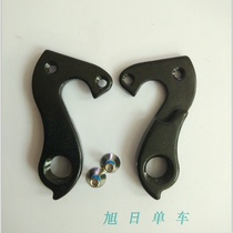 LAPLACE LAPLACE CALLANDER Carbon Fiber LAPLACE Aluminum Alloy Frame Hook Rear Hook