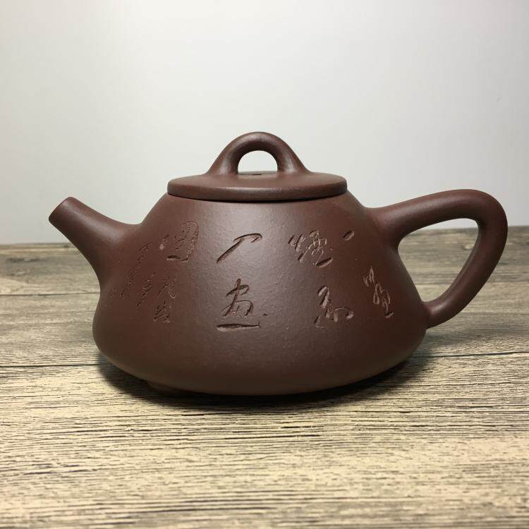 Clearance special deal at a loss Ziye stone scoop pot 260ml Yixing purple sand pot raw ore old purple mud