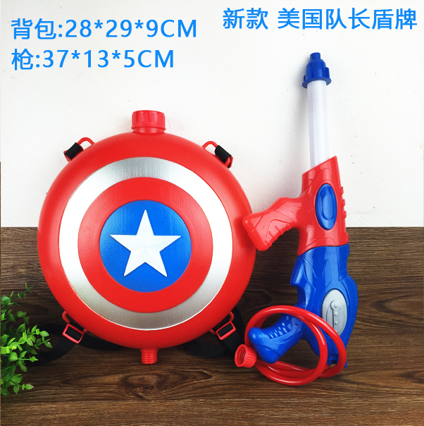 Children's water gun toy backpack water gun boys and girls pull-type large water gun baby play beach toys
