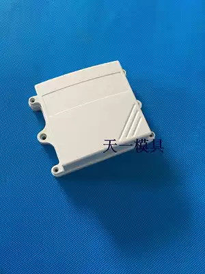 Plastic waterproof box TEMPERATURE AND humidity sensor shell Plastic box wireless sensing shell 90*85*40MM
