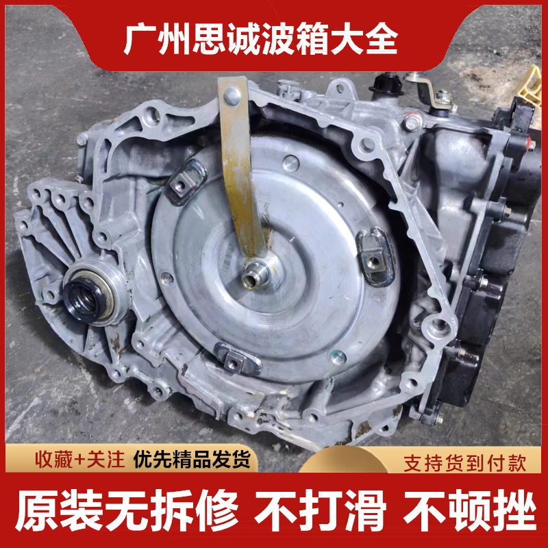 Suitable for Chevrolet Cruze, Cavalier, Malibu Gearbox 6t30 6t40 Transmission Suitable for Chevrolet Cruze, Cavalier, Malibu Gearbox 6t30 6t40 Transmission