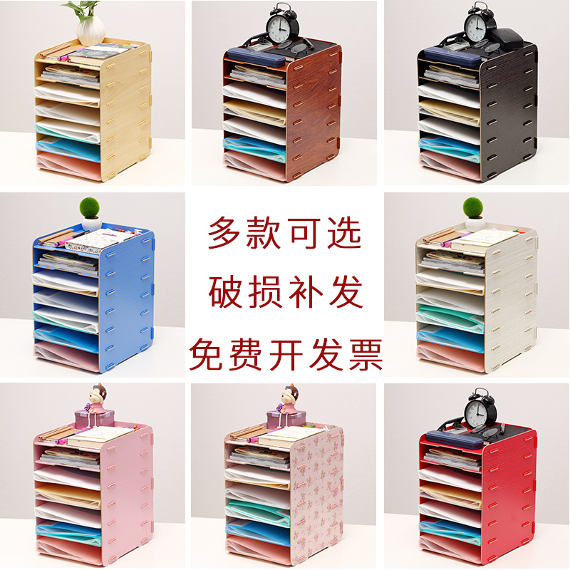 File Rack File Storage Rack Desktop Multi-level Information Rack Office Supplies Large Table Classification Desk Office Shelf File Storage Box A4 Layered Shelf Folder Shelf File Box