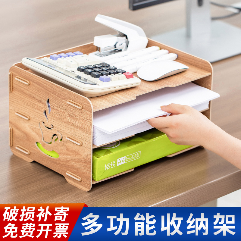 Three-tier file rack table simple bookshelf multi-layer folder storage box A4 file frame office supplies data rack student book stand desktop desk rack file box shelf