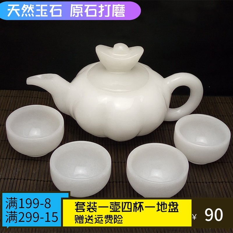 Natural Afghan white jade tea set jade wine set teapot set special decoration kung fu jade tea cup wine glass